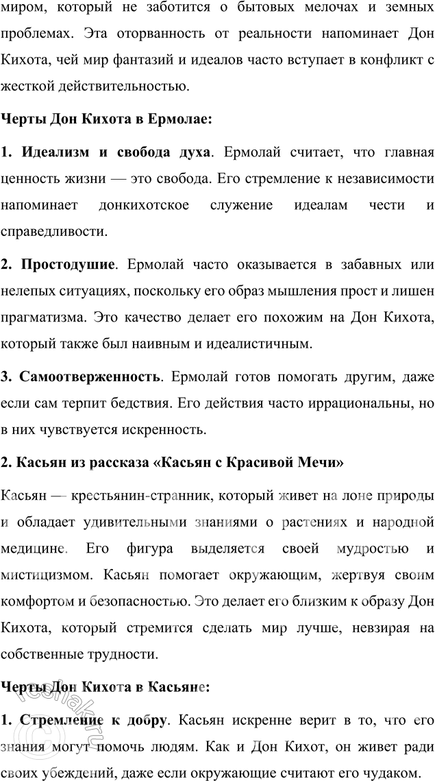 �������������� �����������