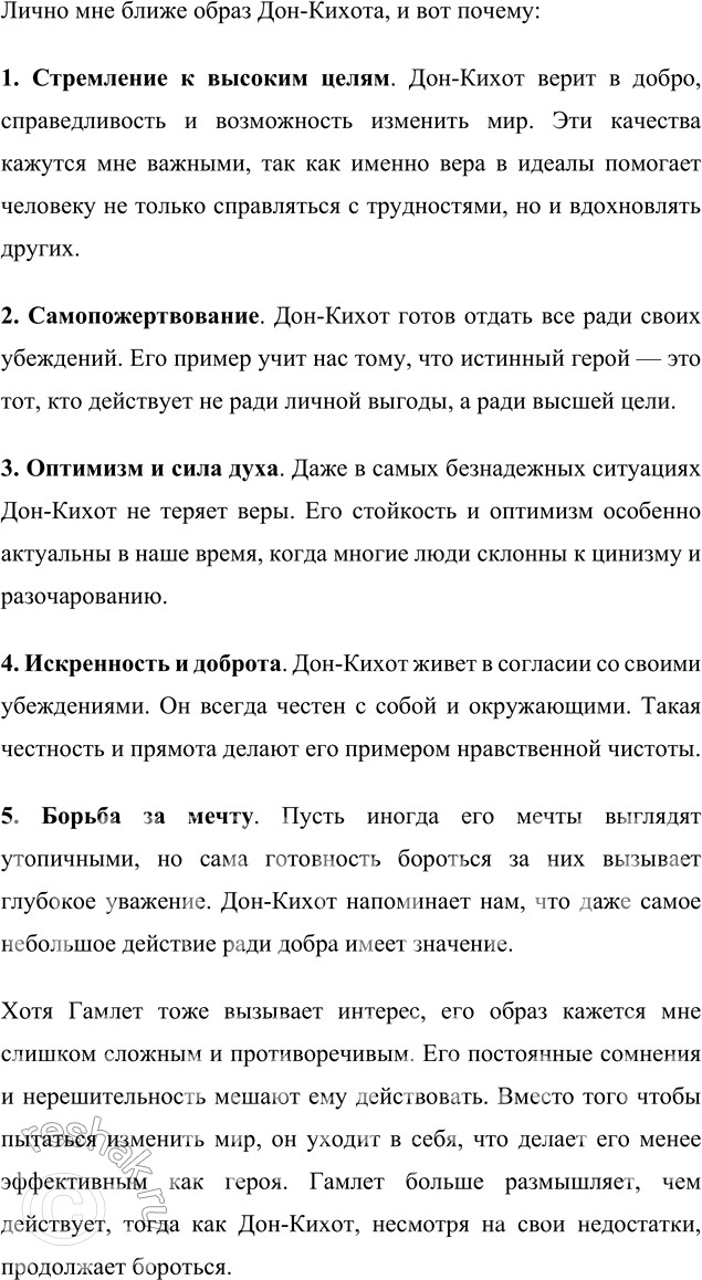 �������������� �����������