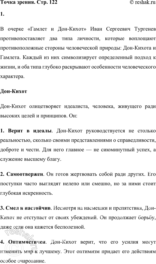 �������������� �����������