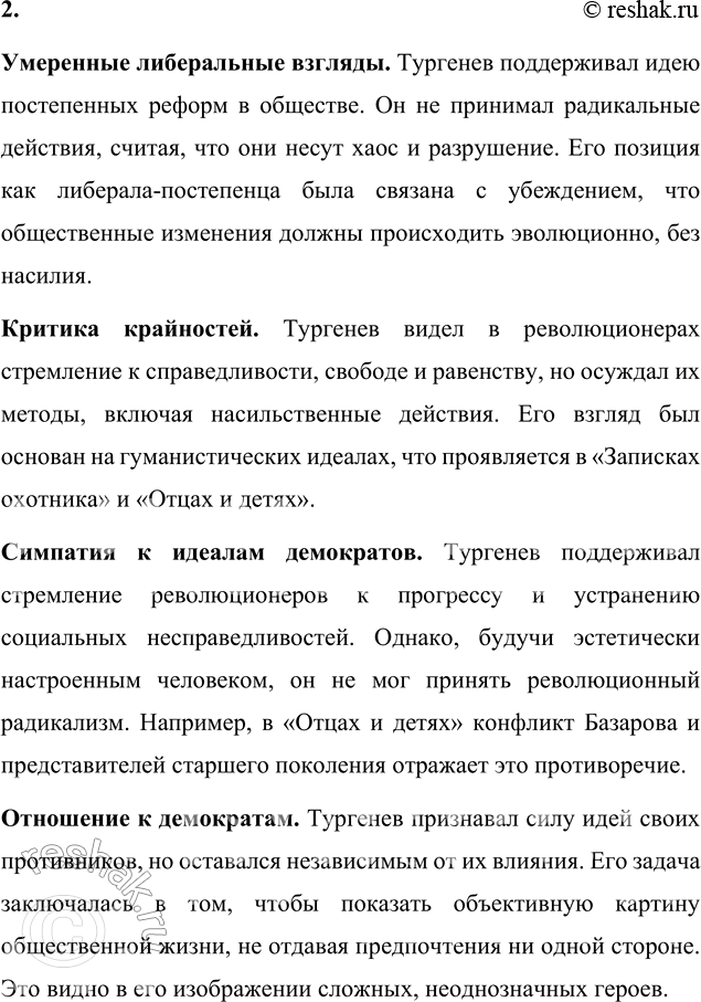 �������������� �����������