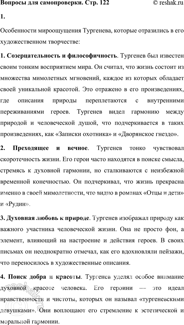 ����������� ������� ��� ������������1. ����� ����������� ������������ ��������� ���������� � ��� �������������� ����������?����������� ������������ ���������, ������� ����������...