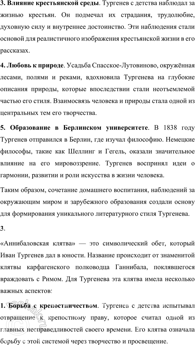 �������������� �����������