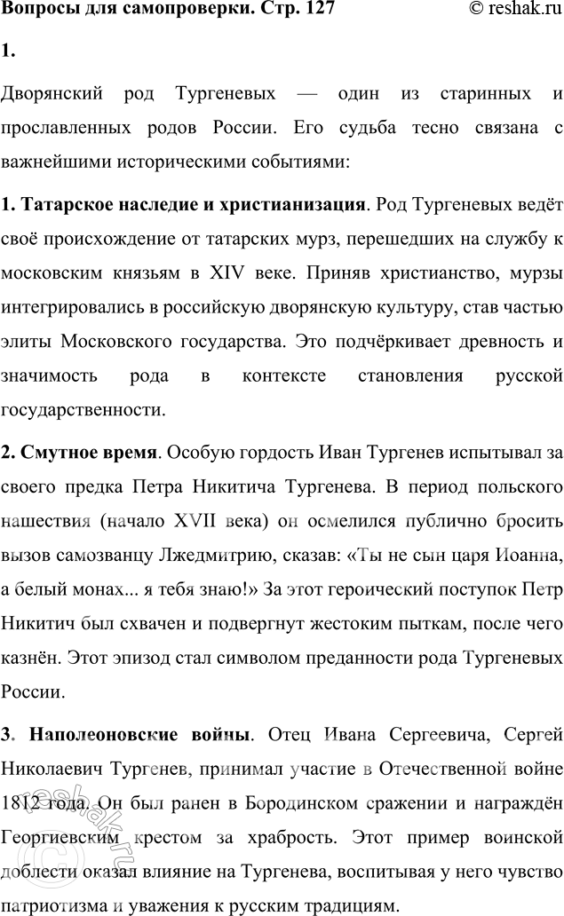 ����������� ������� ��� ������������1. ����� ������� ������� ������� ���������� � ������ ����������� ���� ����������?���������� ��� ���������� � ���� �� ��������� �...