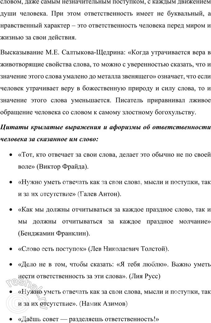 �������������� �����������