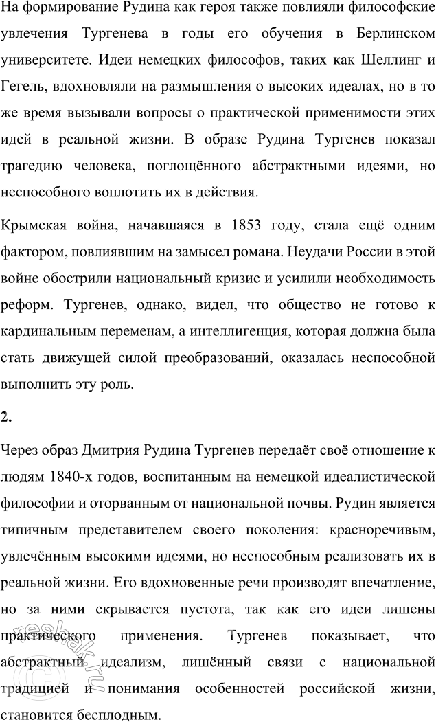 �������������� �����������