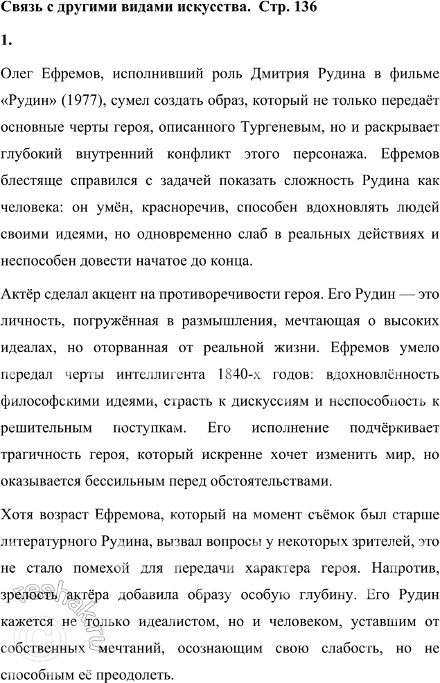 ����������� ����� � ������� ������ ������������������� �������������� ����� ������� �� ������ �. �. ��������� (��������, 1977). �������� ����� �� ���������� ������� ���� ������...