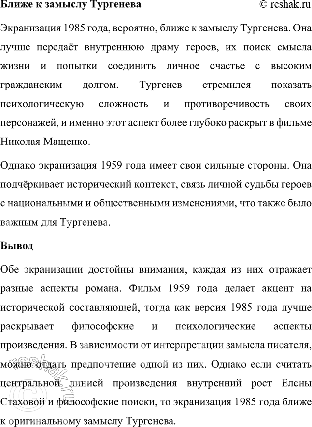 �������������� �����������