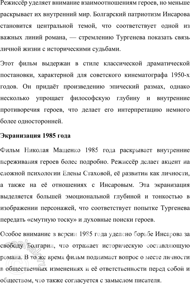 �������������� �����������