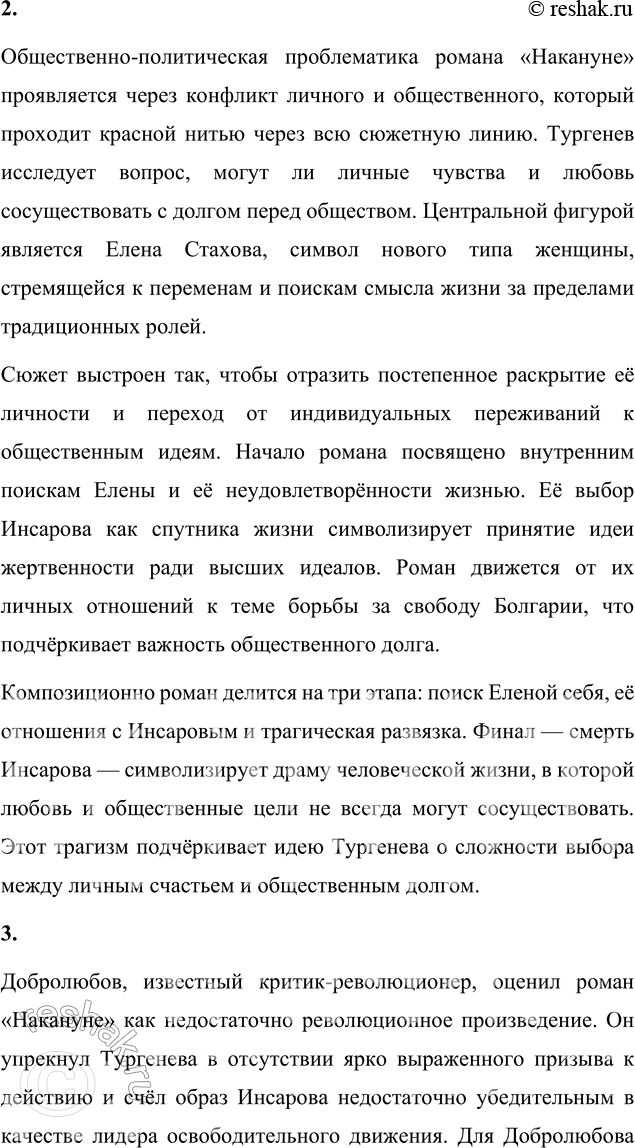 �������������� �����������