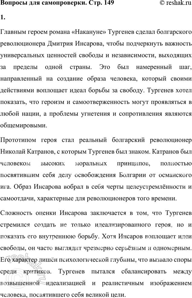 ����������� ������� ��� ������������1. ������ ������� ������ ������ ���� �� ������� ������������ �������, � ��������? ��� ��� ���������� ����� �����? � ��� ���������� ���������...