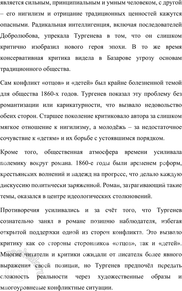 �������������� �����������