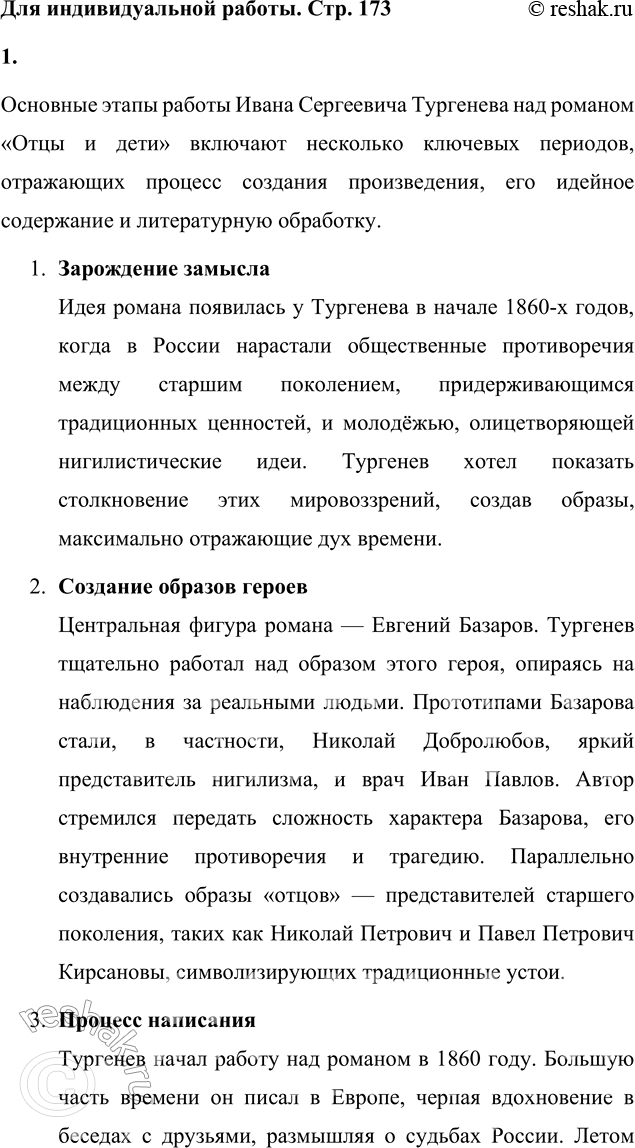 �������������� �����������