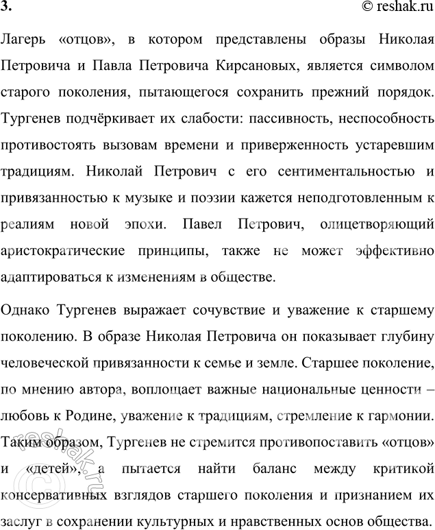 �������������� �����������