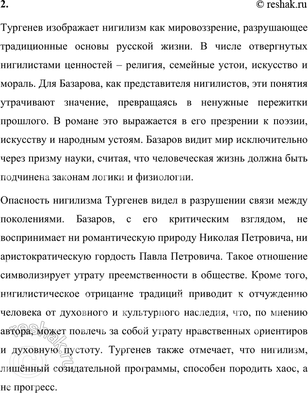 �������������� �����������