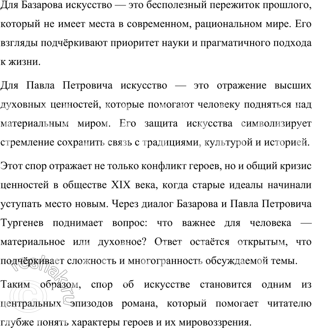 �������������� �����������