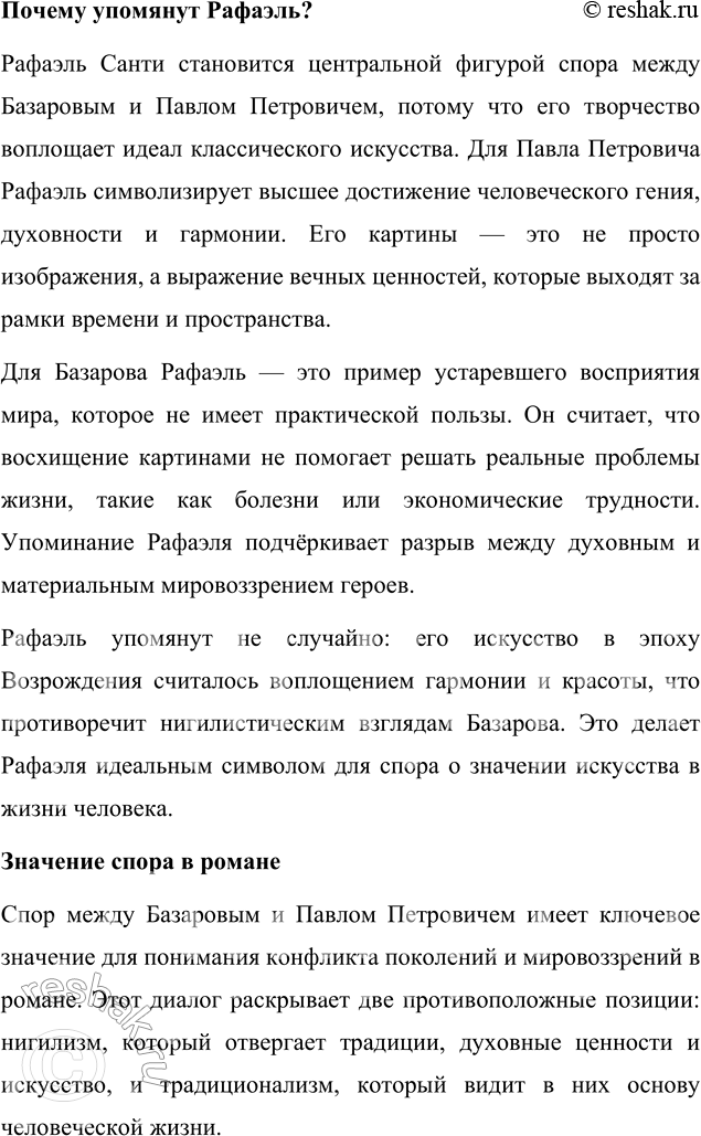 �������������� �����������