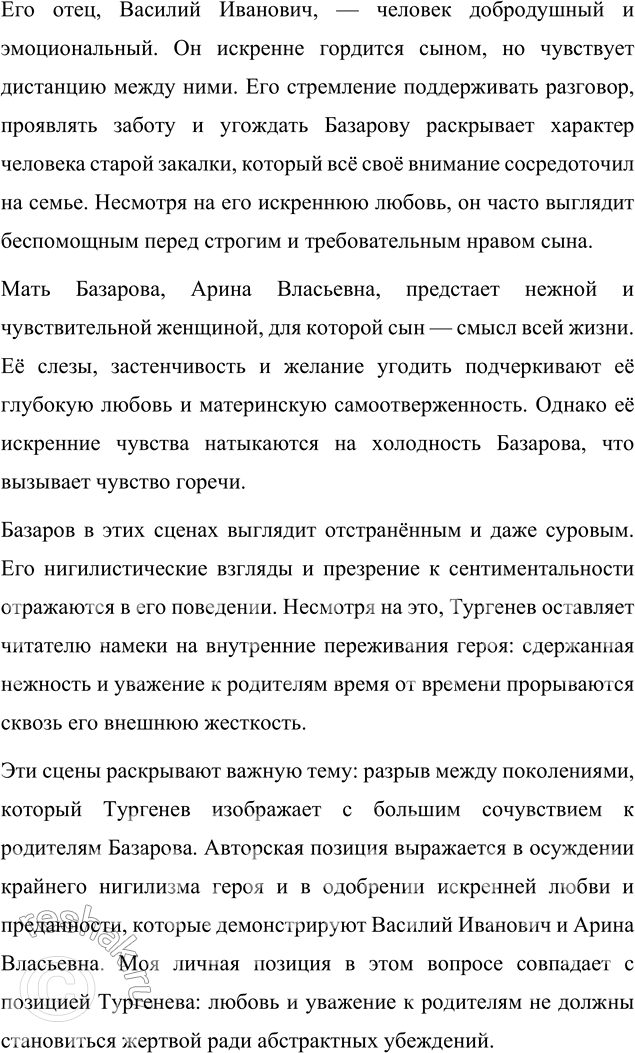 �������������� �����������