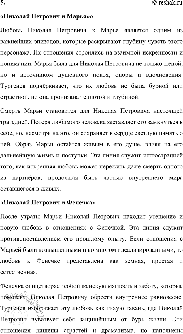 �������������� �����������