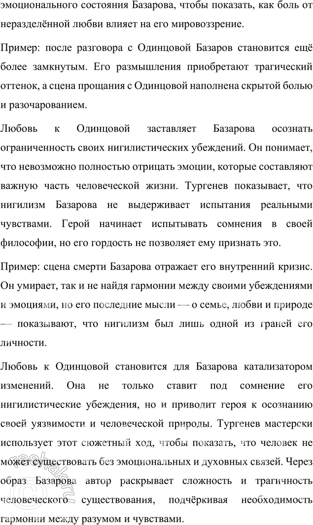 �������������� �����������