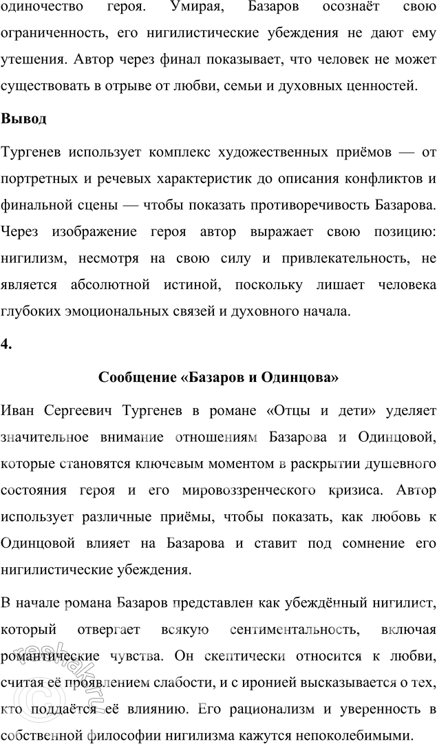 �������������� �����������