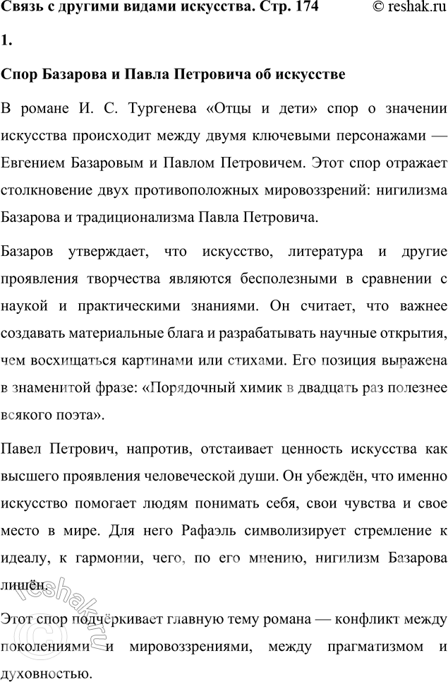 ����������� ����� � ������� ������ ���������� ������ �������� � ����� ��������� �� ��������� ����������� ��� �������. ����������� ����������� � ���������� ����� ��������� �...