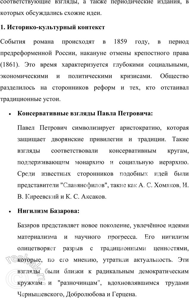 �������������� �����������