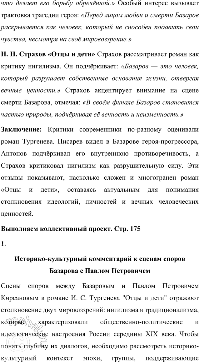 �������������� �����������