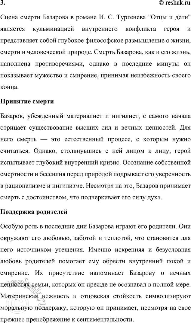 �������������� �����������