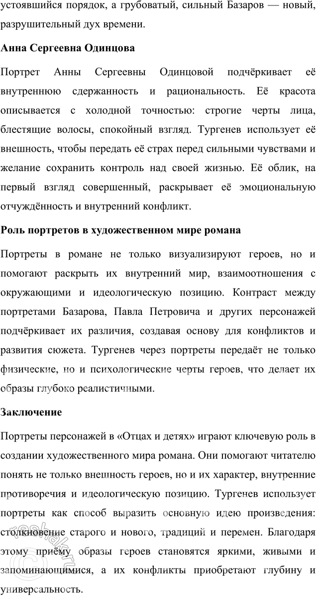 �������������� �����������