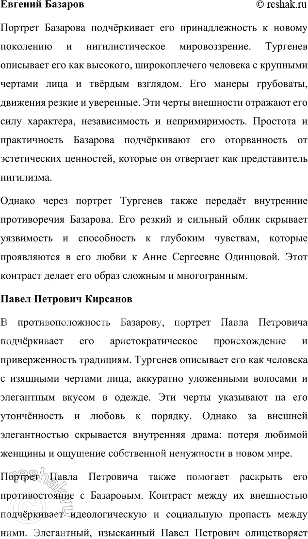 �������������� �����������