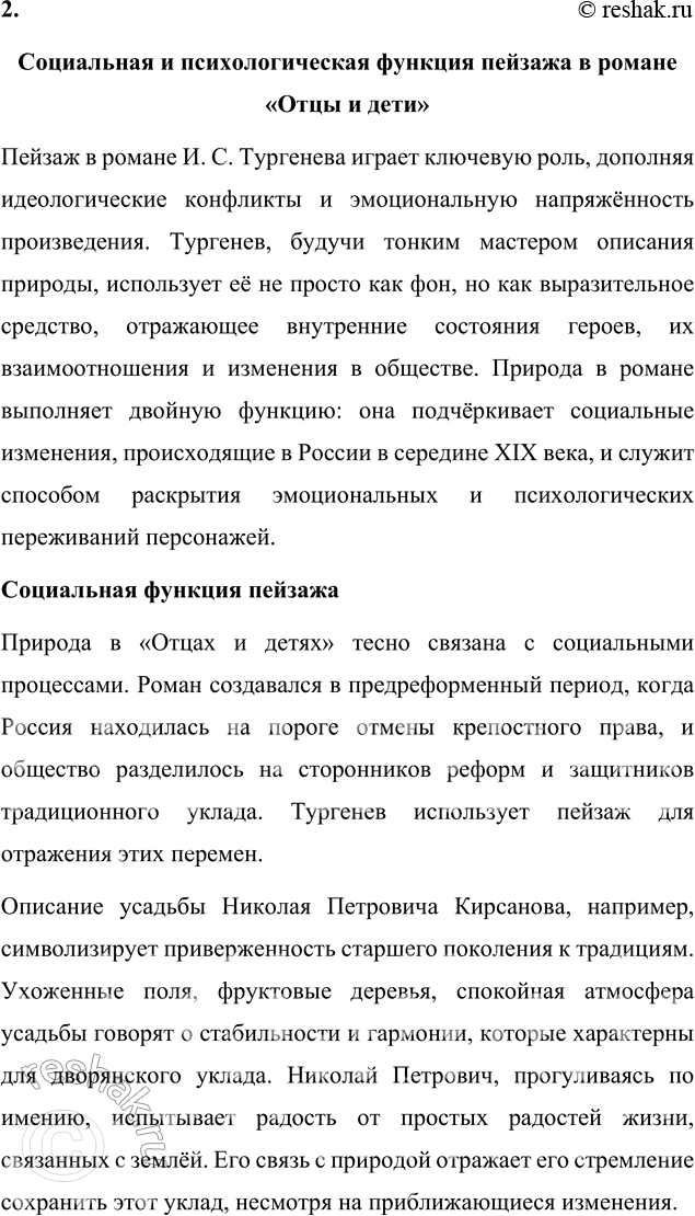 �������������� �����������