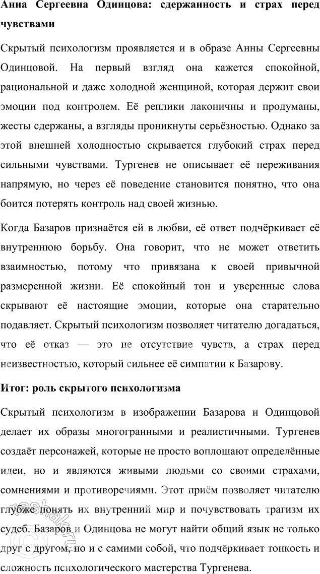 �������������� �����������