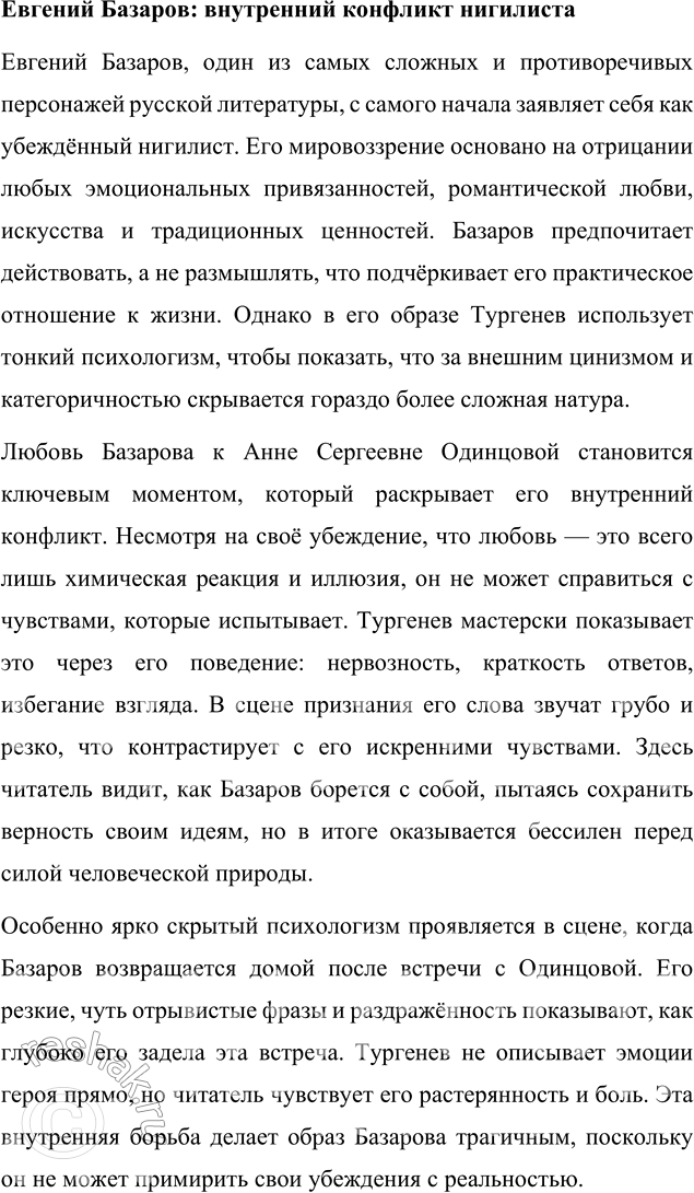 �������������� �����������