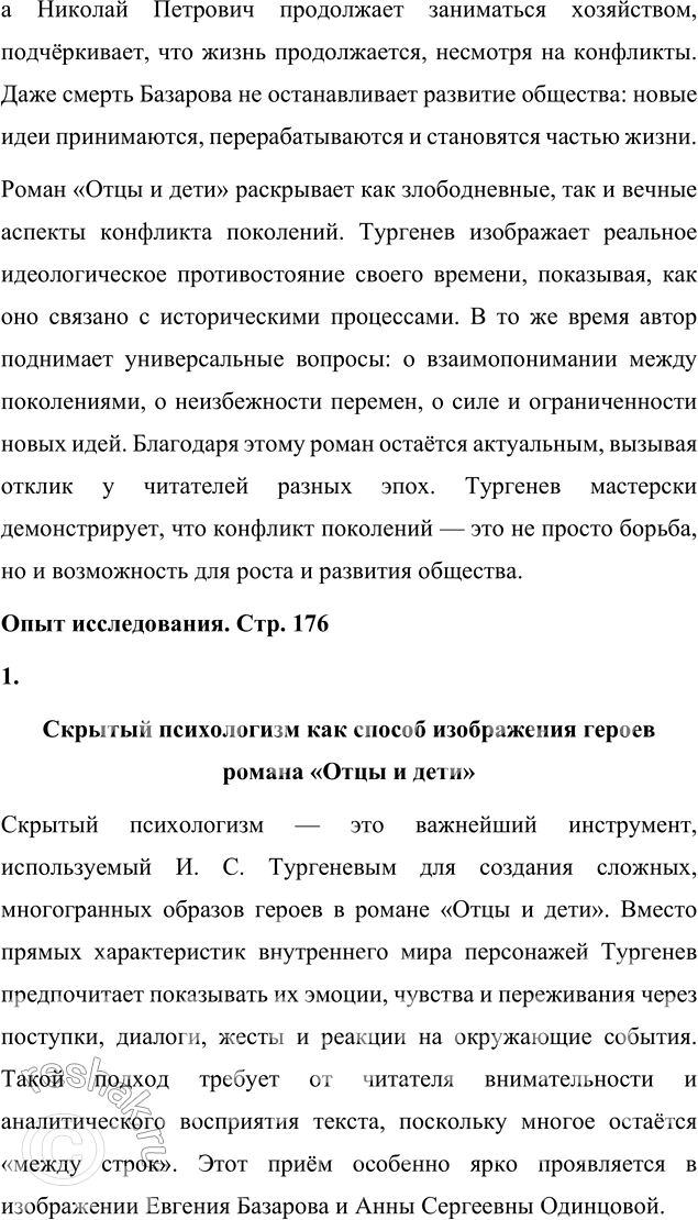 �������������� �����������