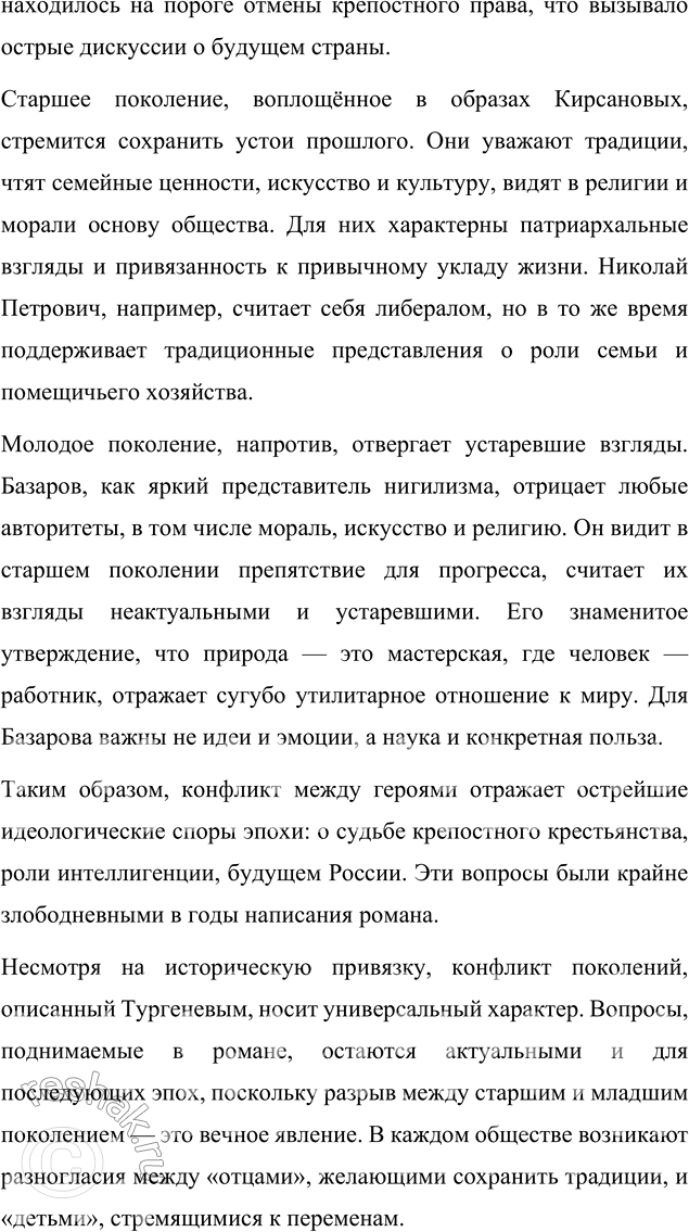 �������������� �����������