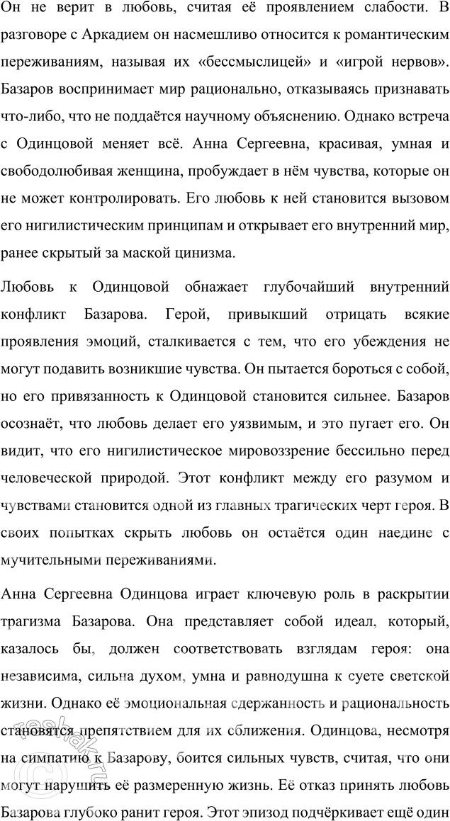 �������������� �����������