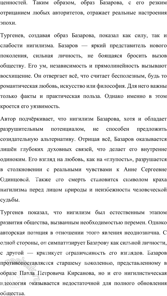 �������������� �����������