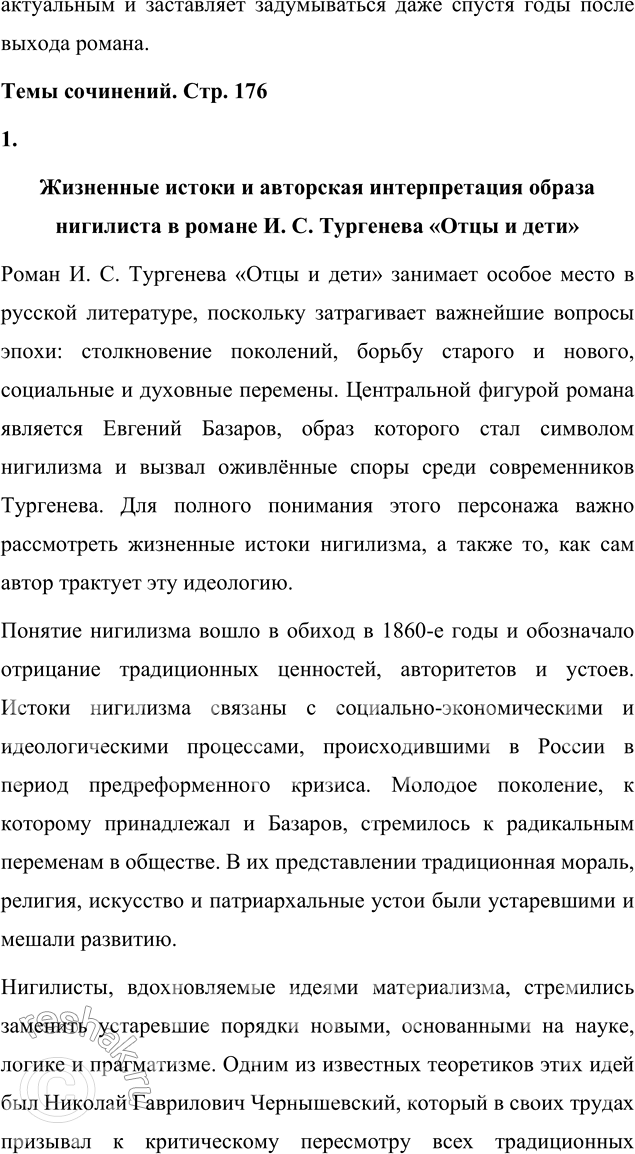 �������������� �����������