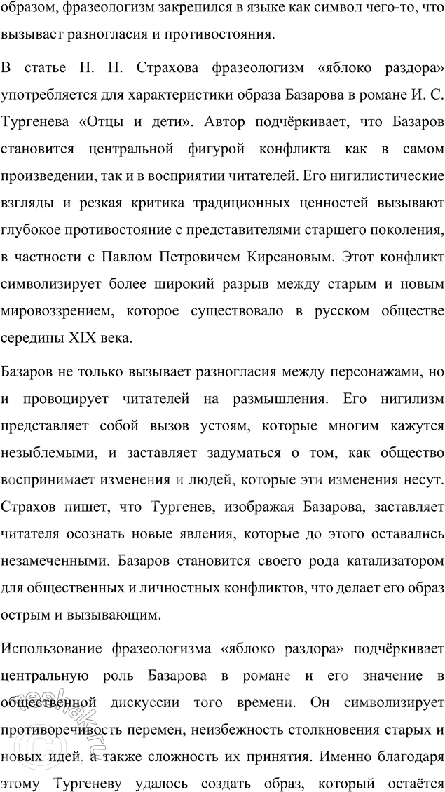 �������������� �����������