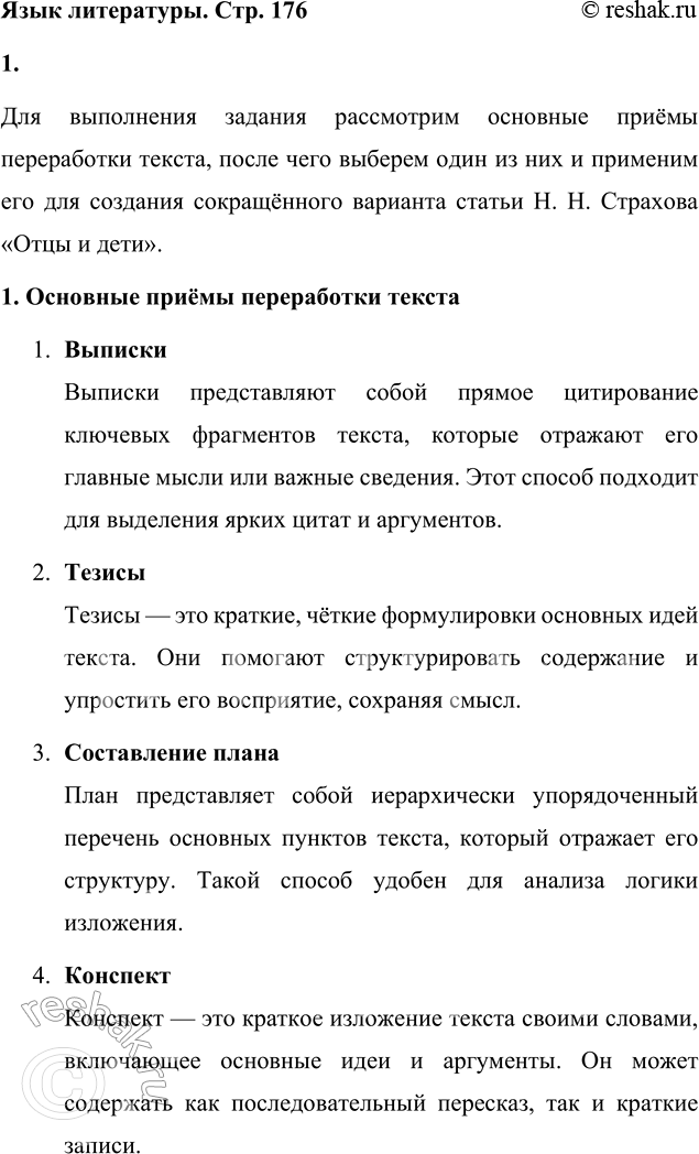 ����������� ���� ����������1. �� �������� �������� ����� ���������, ��� ����� ��������, ��������, ������������ �����, ��������� ��� ������� ����������� ������.�������� ����...