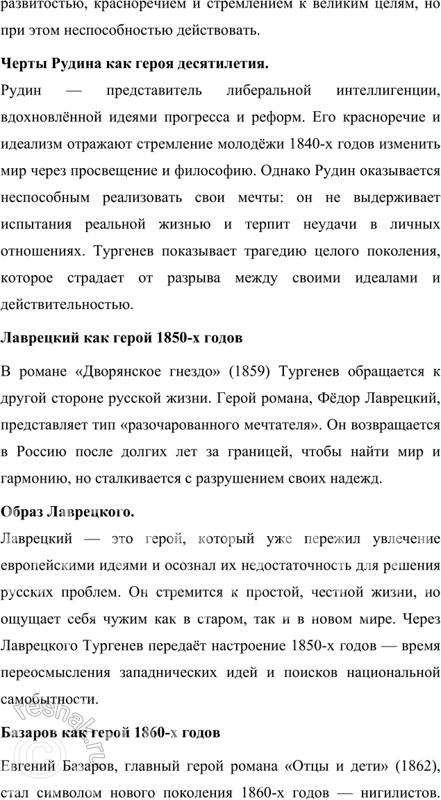 �������������� �����������