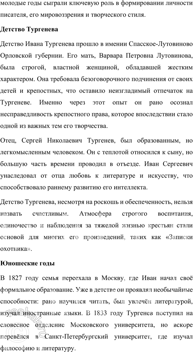 �������������� �����������