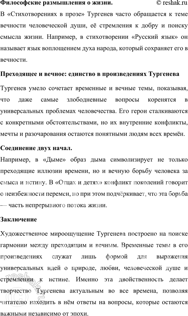 �������������� �����������