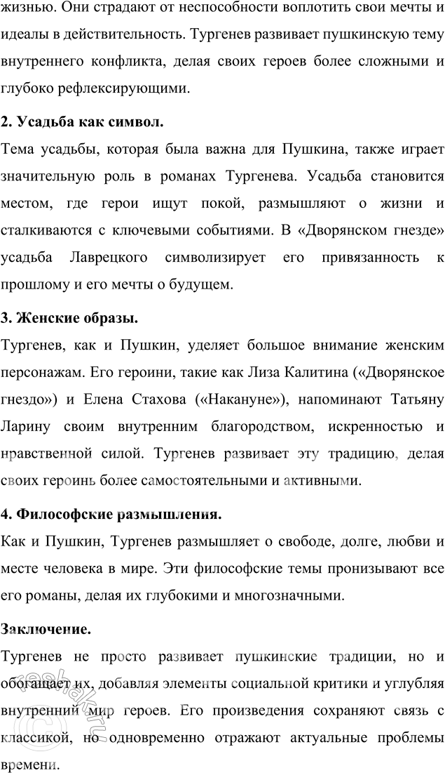 �������������� �����������