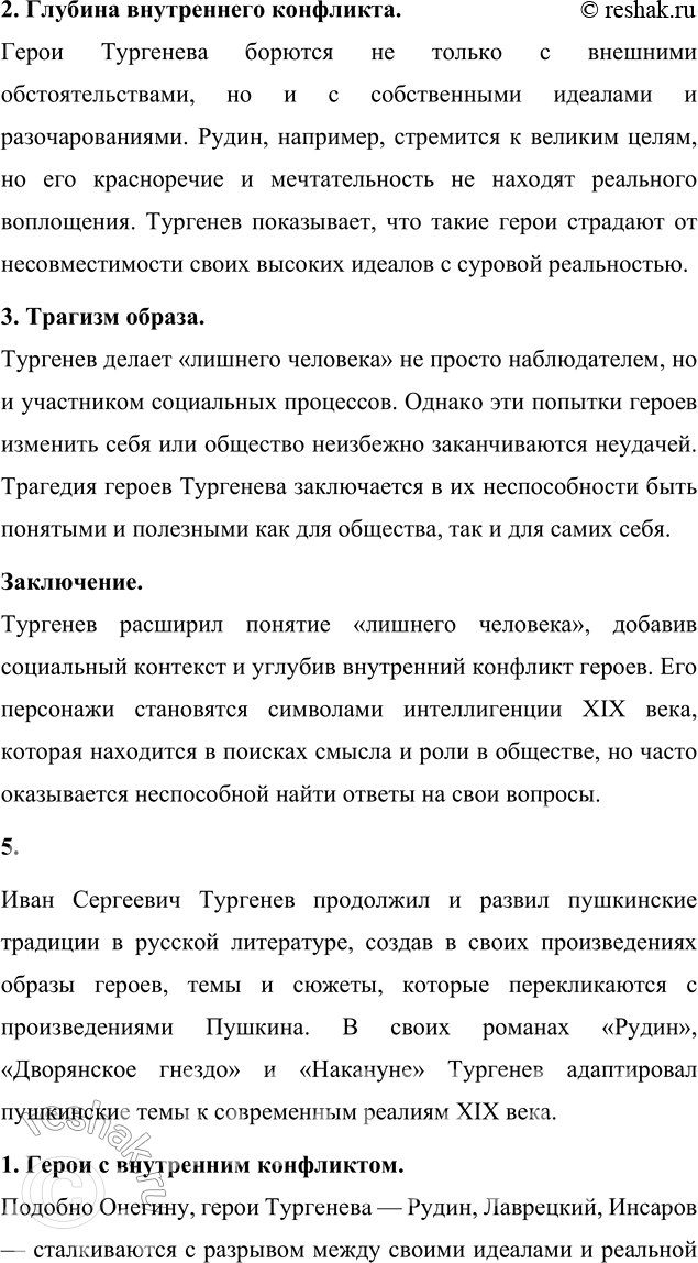 �������������� �����������