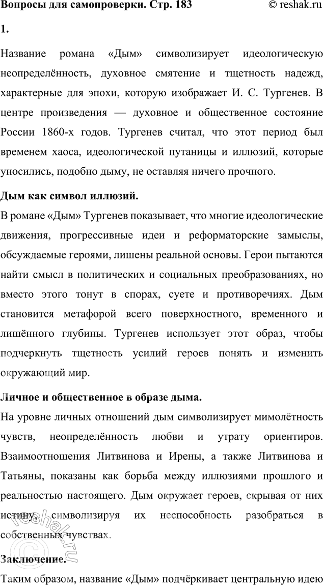 ����������� ������� ��� ������������1. ������ ���������� ����� ������ � ����� ������ �������� ��� �������� ����?�������� ������ ���� ������������� ��������������...