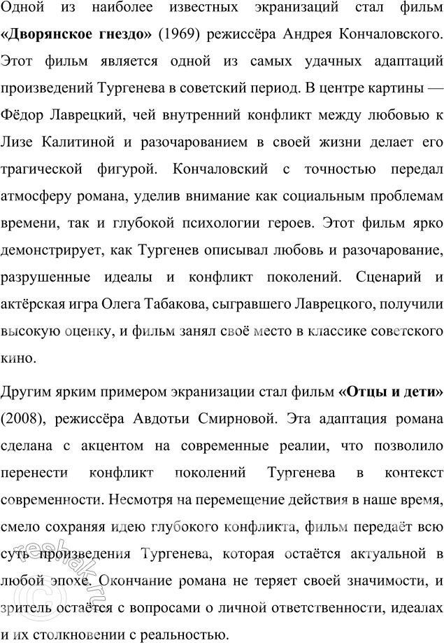 �������������� �����������