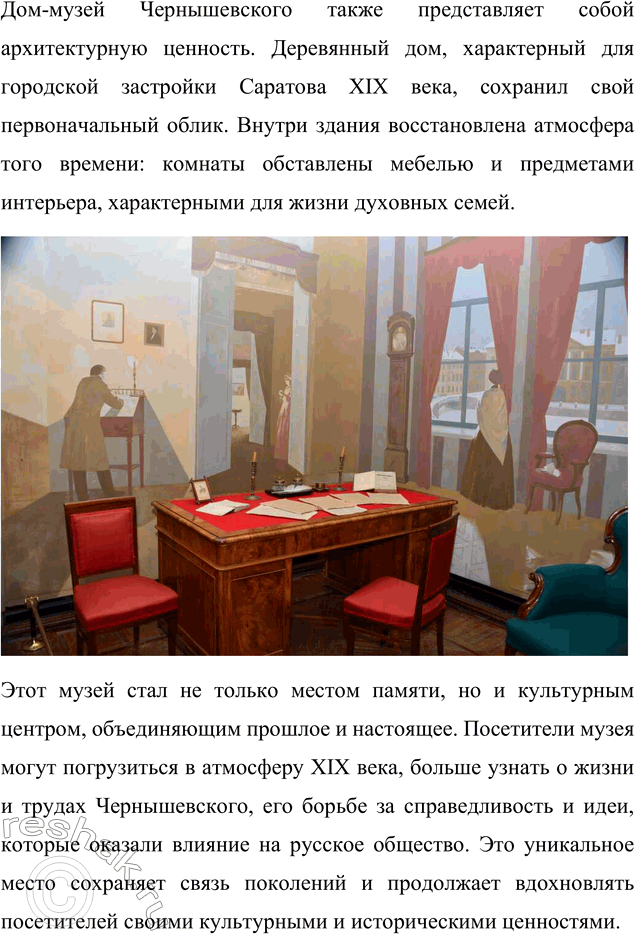 �������������� �����������