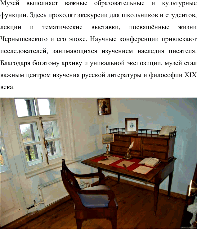 �������������� �����������