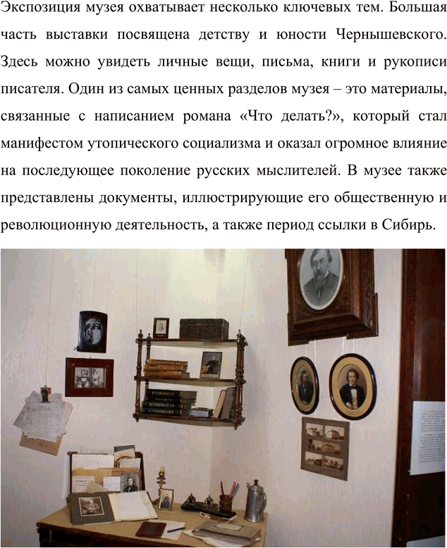 �������������� �����������